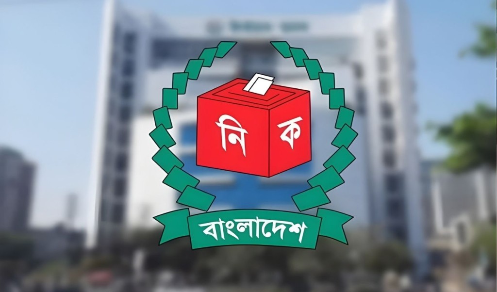 রাজবাড়ীতে ৫৭ হাজার নতুন ভোটার যোগ হয়েছে