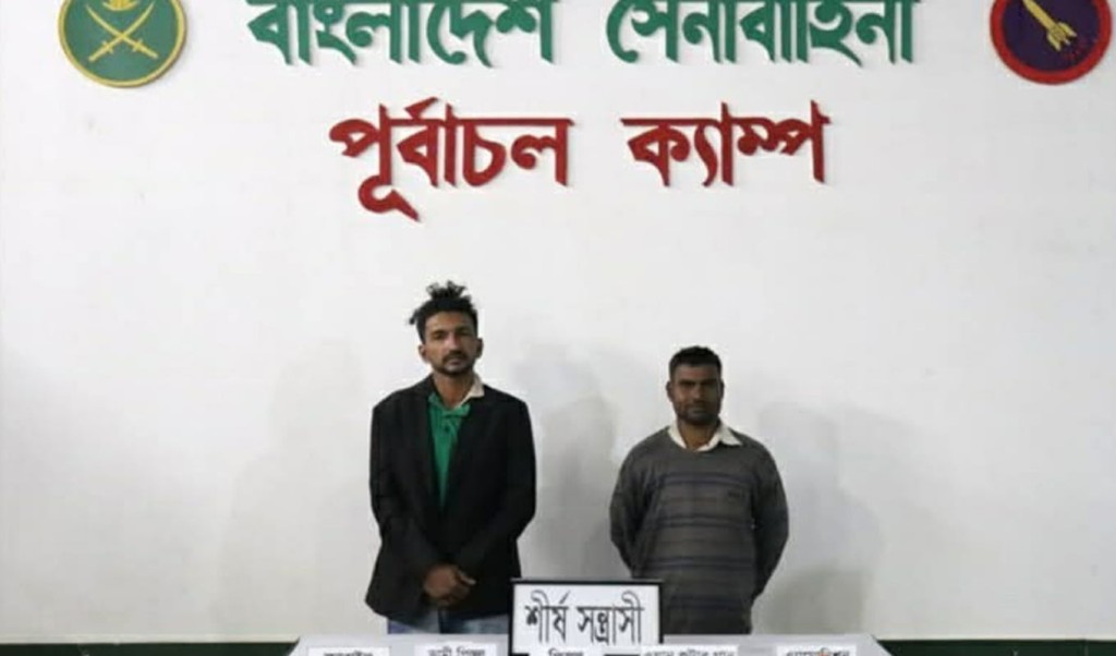 রূপগঞ্জে অস্ত্র-গোলাবারুদসহ দুইজন আটক
