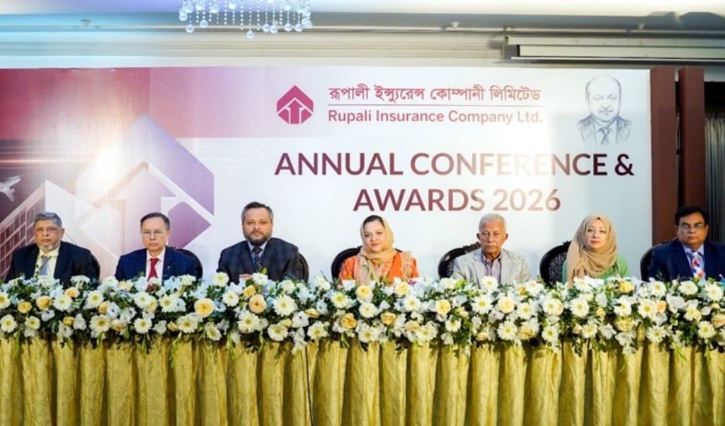 রূপালী ইন্স্যুরেন্সের ২০২৬ কৌশলগত সম্মেলন