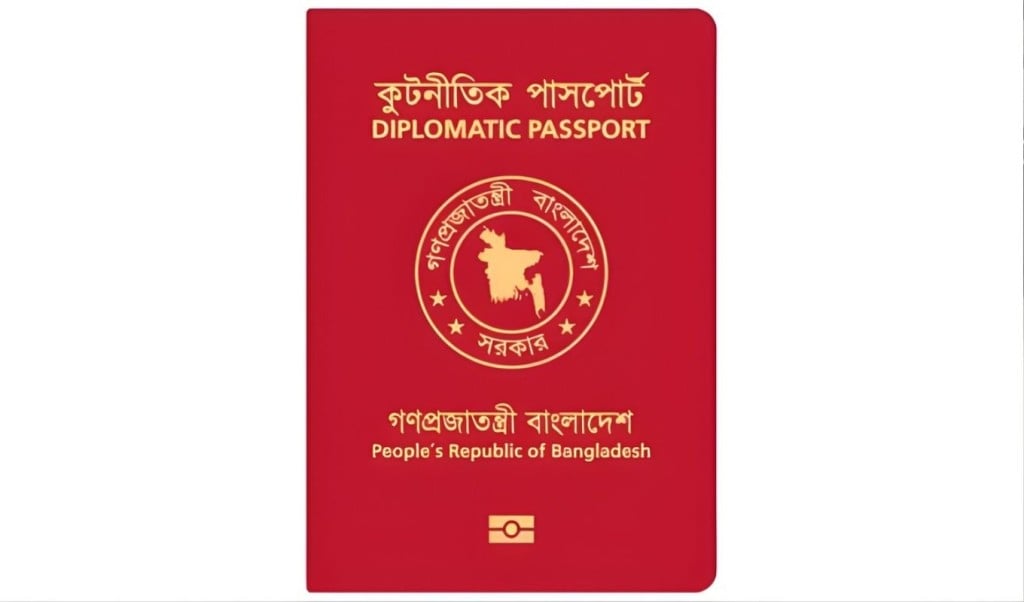 লাল পাসপোর্ট জমা দিয়েছেন ১৩ জন উপদেষ্টা