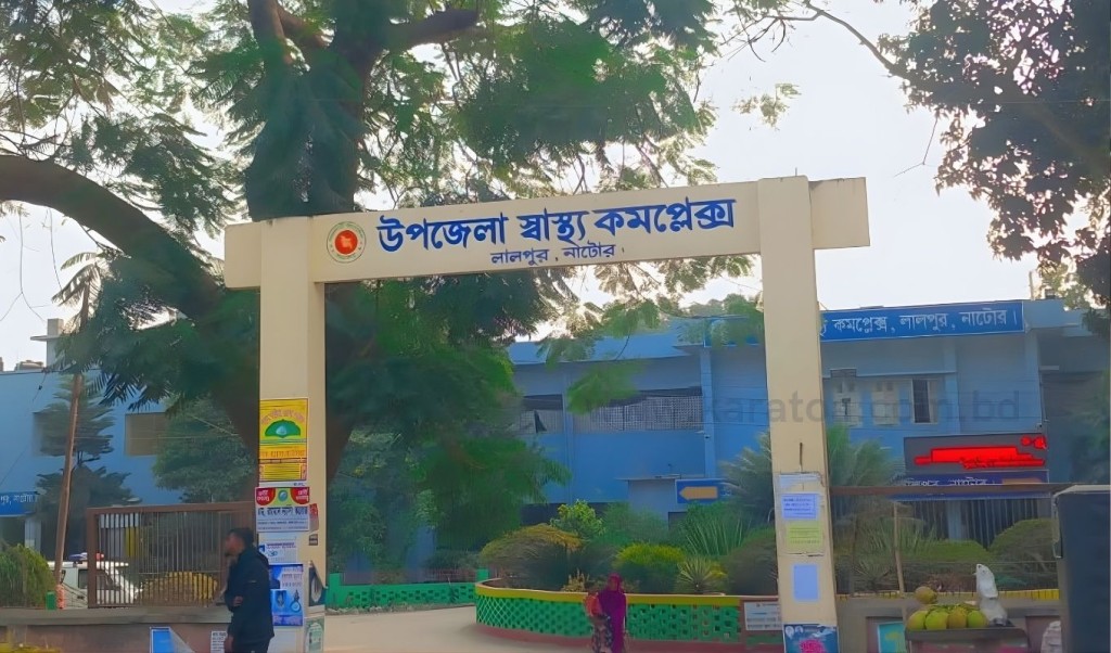 লালপুরে গৃহবধূর রহস্যজনক মৃত্যু লালপুরে গৃহবধূর রহস্যজনক মৃত্যু