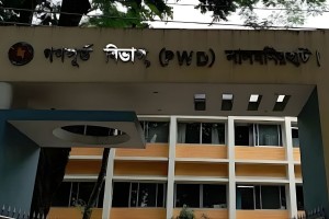 লালমনিরহাট গণপূর্ত প্রকৌশলী বরখাস্ত