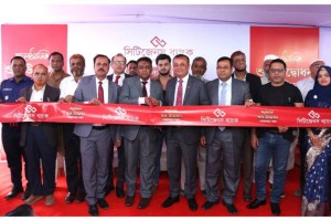 লোহাগড়ায় নতুন শাখা উদ্বোধন করলো সিটিজেন্স ব্যাংক