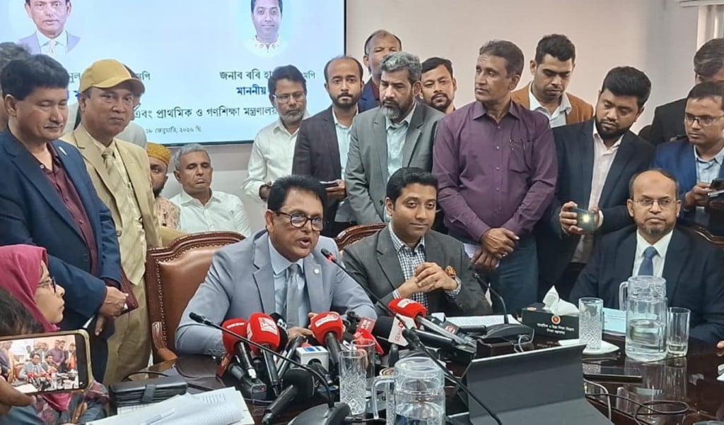 শিক্ষাক্ষেত্রে জালিয়াতি এবং প্রশ্নফাঁস বন্ধ হবে