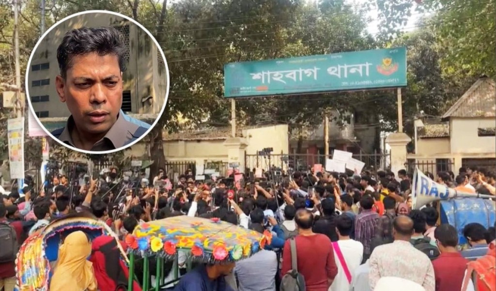 শিক্ষার্থীদের শাহবাগ থানা ঘেরাও কর্মসূচি শিক্ষার্থীদের শাহবাগ থানা ঘেরাও কর্মসূচি