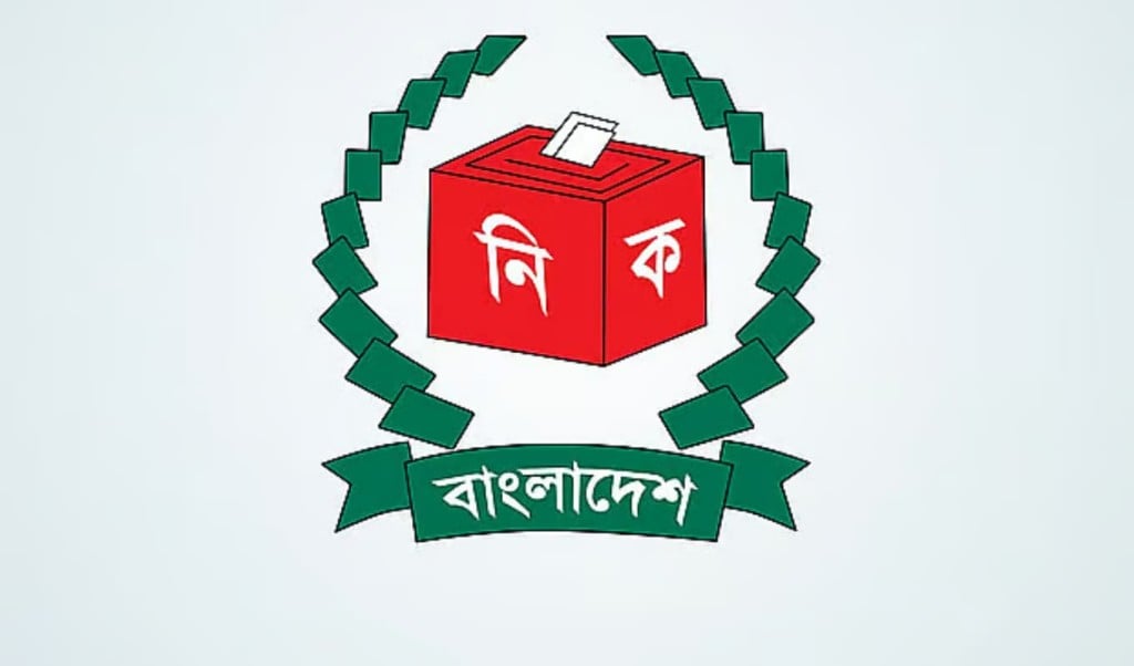 শেরপুর–৩ আসনে নির্বাচন বাতিলের ঘোষণা