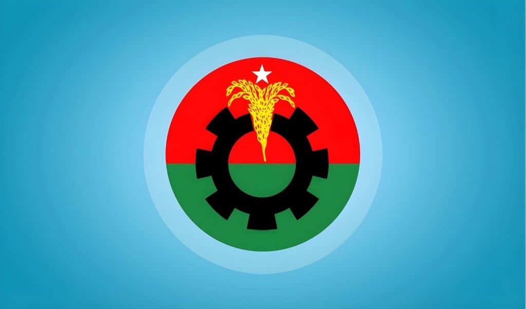 সংবিধান সংস্কার পরিষদের শপথ গ্রহণে অংশ নিচ্ছে না বিএনপি