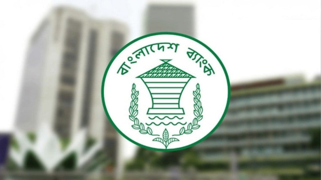 সংসদ নির্বাচন ও গণভোট টানা চার দিন বন্ধ আর্থিক প্রতিষ্ঠান সংসদ নির্বাচন ও গণভোট: টানা চার দিন বন্ধ আর্থিক প্রতিষ্ঠান