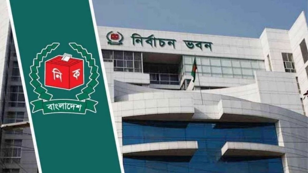 সংসদ নির্বাচন ও গণভোট মঙ্গলবার থেকে প্রচারণায় নিষেধাজ্ঞা সংসদ নির্বাচন ও গণভোট: মঙ্গলবার থেকে প্রচারণায় নিষেধাজ্ঞা