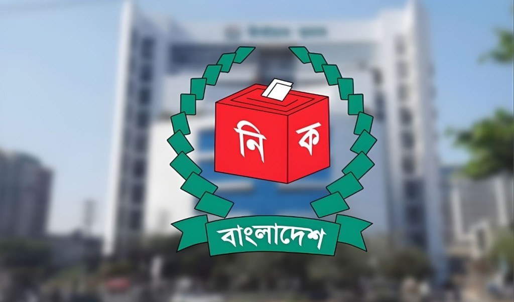 সংসদ নির্বাচনে প্রার্থীদের ব্যয় রিটার্ন নির্দেশ সংসদ নির্বাচনে প্রার্থীদের ব্যয় রিটার্ন নির্দেশ