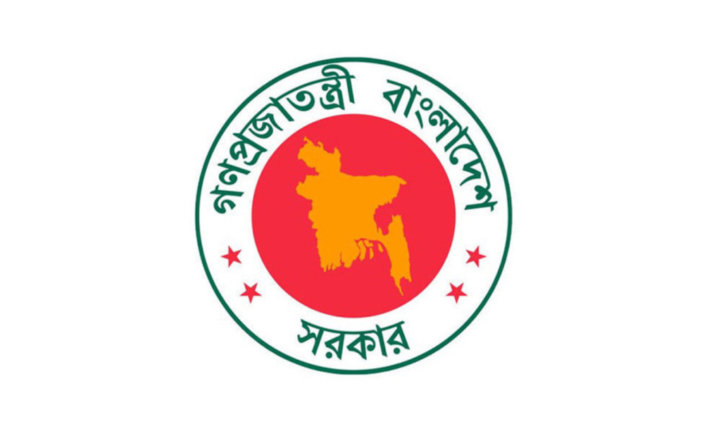 সকাল ৯টার মধ্যে অফিসে উপস্থিতির নির্দেশ সকাল ৯টার মধ্যে অফিসে উপস্থিতির নির্দেশ