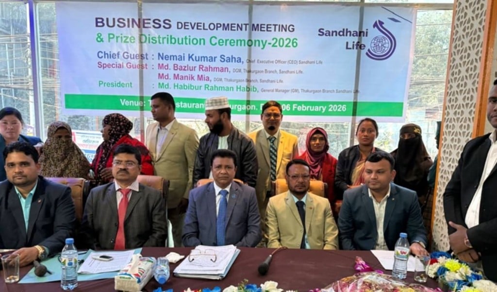 সন্ধানী লাইফের ২০২৬ ব্যবসায় উন্নয়ন সম্মেলন
