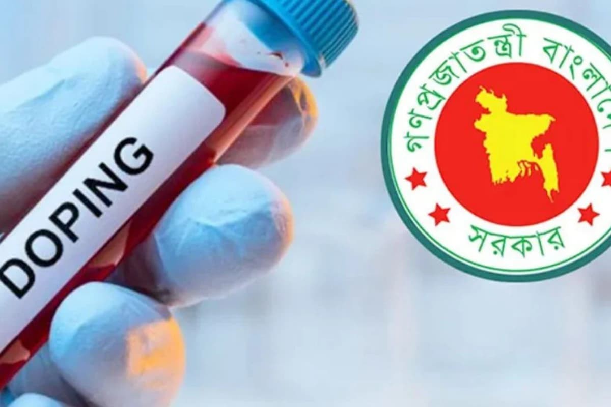 সরকারি চাকরিতে ডোপ টেস্ট বাধ্যতামূলক বিধিমালা