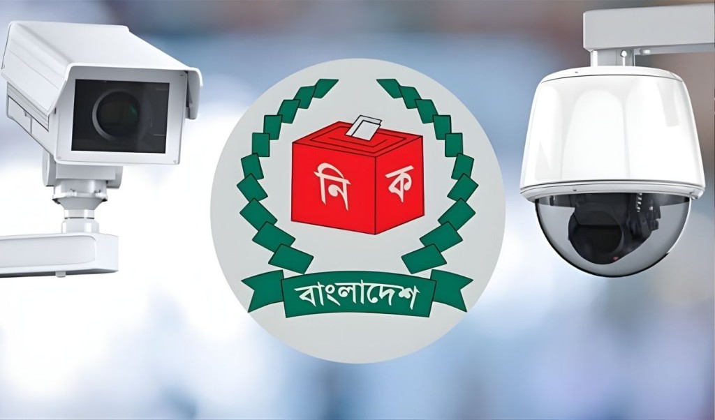 “সিসিটিভি স্থাপিত ৯৬ ভোটকেন্দ্র, ৫০টি ঝুঁকিপূর্ণ কেন্দ্র চিহ্নিত”