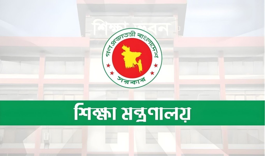 স্কুলের নতুন ছুটির সূচি ঘোষণা
