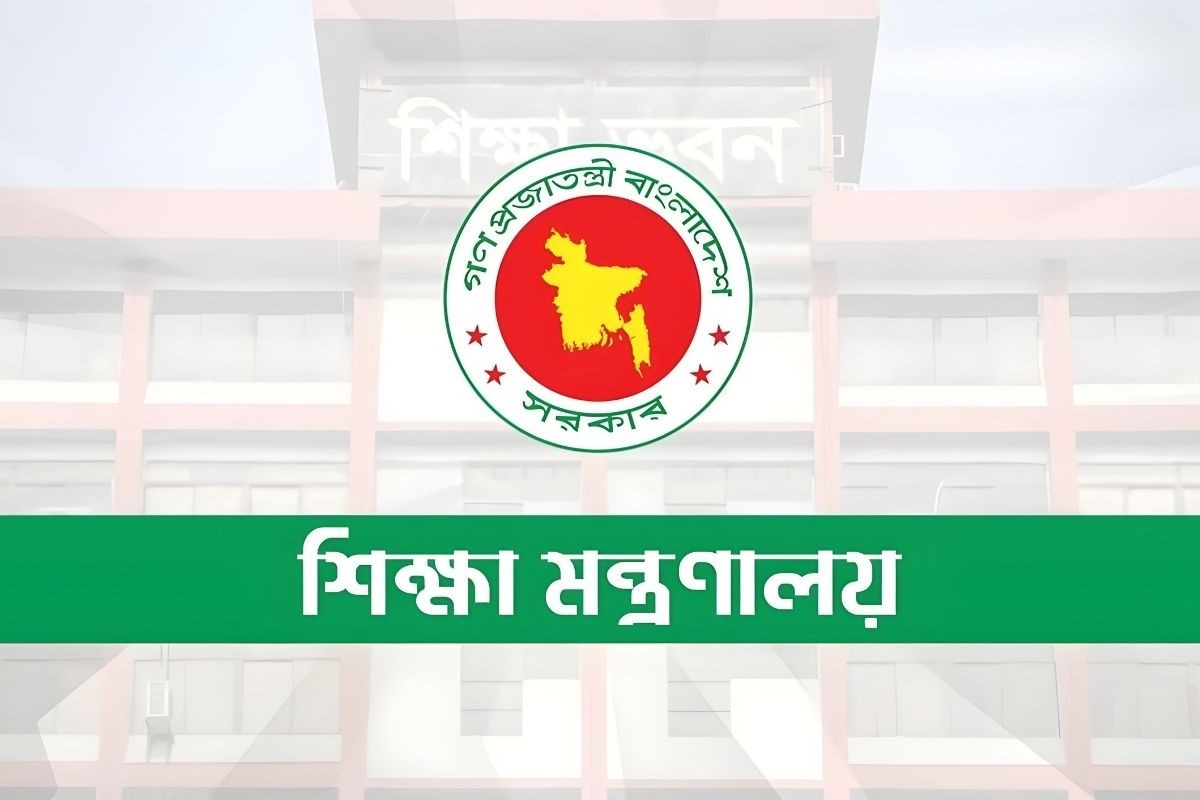 স্কুলের নতুন ছুটির সূচি ঘোষণা