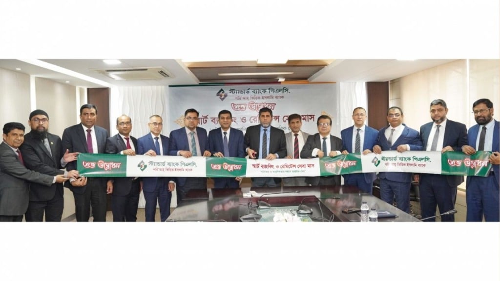স্ট্যান্ডার্ড ব্যাংকের মাসব্যাপী স্মার্ট ব্যাংকিং ও রেমিট্যান্স ক্যাম্পেইন স্ট্যান্ডার্ড ব্যাংকের মাসব্যাপী স্মার্ট ব্যাংকিং ও রেমিট্যান্স ক্যাম্পেইন