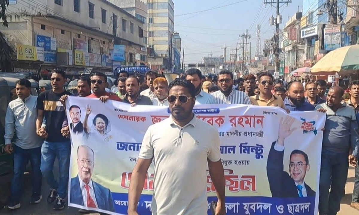 স্বাধীনতার পর প্রথম এমপি ও মন্ত্রী পেয়ে উচ্ছ্বসিত দাগনভূঞাবাসী