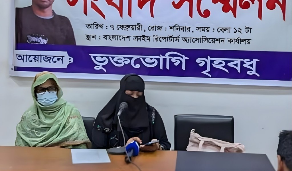 স্বামীর হুমকি ও প্রতারণায় আতঙ্কিত স্ত্রী স্বামীর হুমকি ও প্রতারণায় আতঙ্কিত স্ত্রী