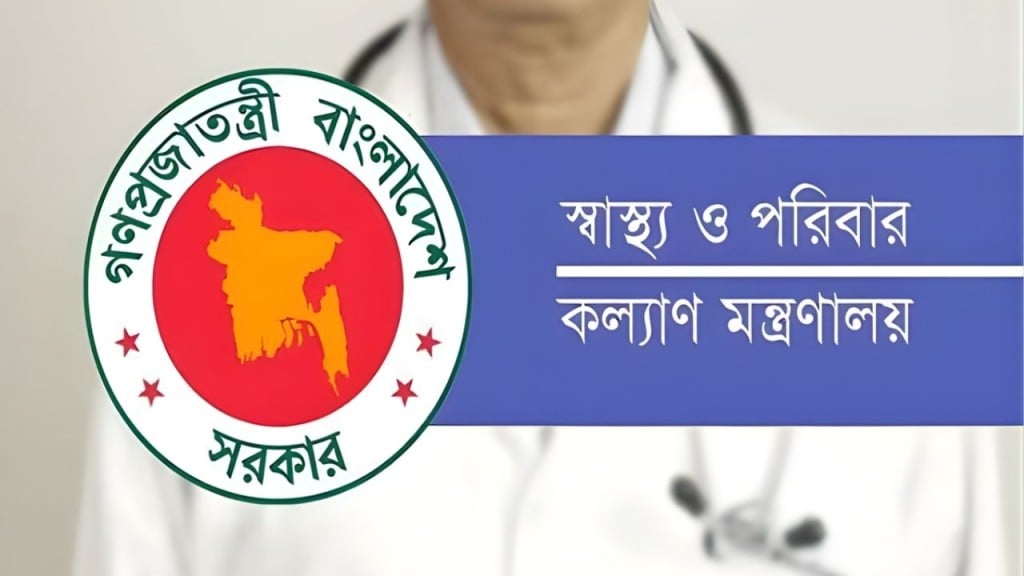 স্বাস্থ্য খাতের রুগ্‌ণ দশা আমলাতান্ত্রিক জটিলতা ও দুর্নীতিতে বিপর্যস্ত জনসেবা স্বাস্থ্য খাতের রুগ্‌ণ দশা: আমলাতান্ত্রিক জটিলতা ও দুর্নীতিতে বিপর্যস্ত জনসেবা
