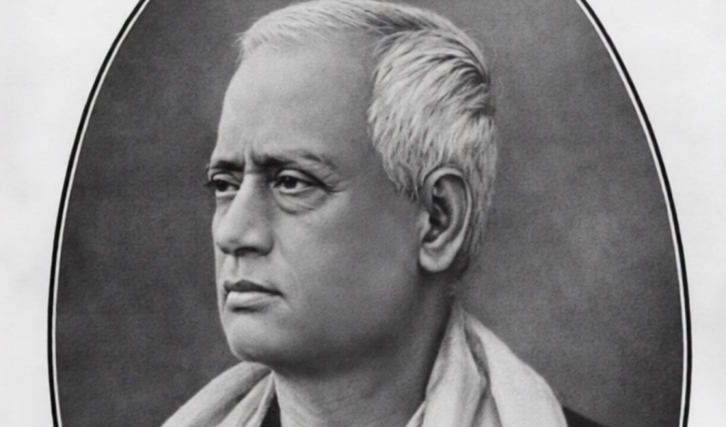 স্মরণে মহেশ চন্দ্র ভট্টাচার্য স্মরণে মহেশ চন্দ্র ভট্টাচার্য