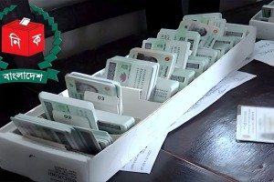 ১৬ বছর পর নাগরিকরা পাবেন জাতীয় পরিচয়পত্র