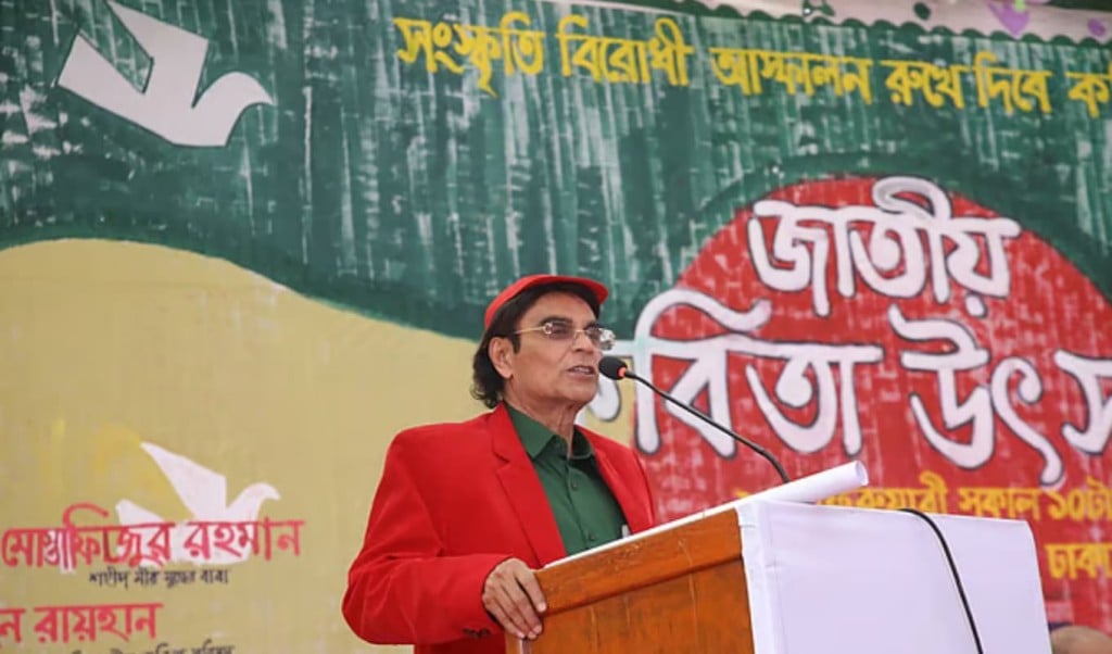 ২০২৫ বাংলা একাডেমি সাহিত্য পুরস্কার বিতর্কে উত্তেজনা