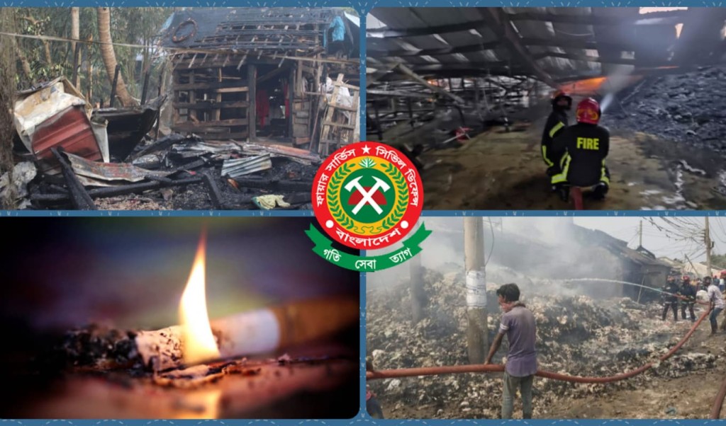 ২০২৫ সালে সারাদেশে ২৭ হাজার অগ্নিদুর্ঘটনা, দিনে গড়ে ৭৫