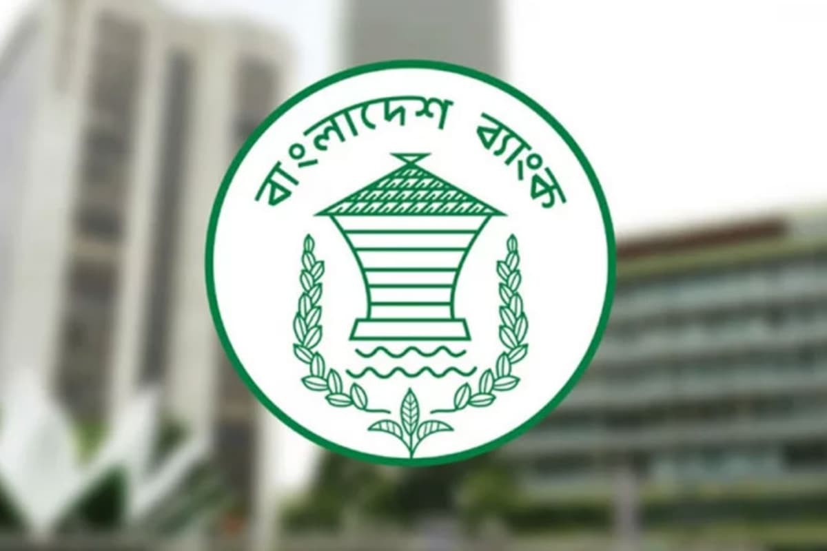 ৩ মে থেকে চৌদ্দ দিনের রেপো বন্ধের ঘোষণা বাংলাদেশ ব্যাংকের