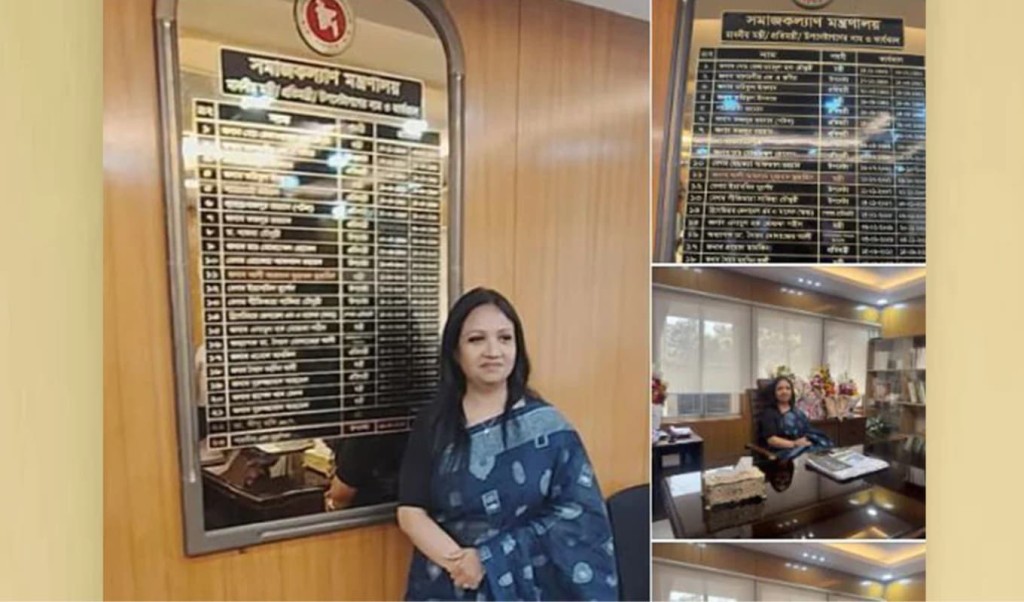 ৩৩ বছর পর বাবার পদে কন্যার যাত্রা