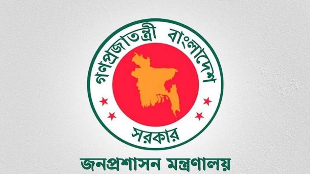 ৪৫তম বিসিএস মুক্তিযোদ্ধা কোটায় সুপারিশপ্রাপ্তদের সনদ যাচাইয়ের নির্দেশ ৪৫তম বিসিএস: মুক্তিযোদ্ধা কোটায় সুপারিশপ্রাপ্তদের সনদ যাচাইয়ের নির্দেশ