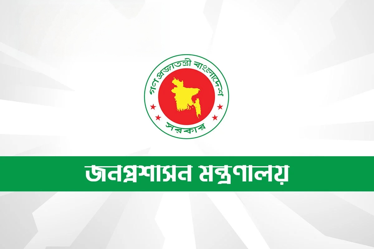 প্রশাসনিক রদবদল: ৫ জেলার জেলা প্রশাসককে প্রত্যাহার