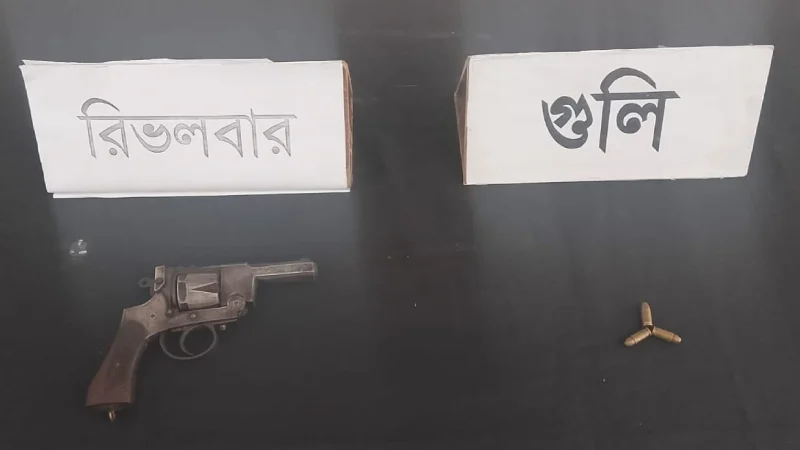 রাজশাহীতে বিদেশি রিভলভার ও গুলি উদ্ধার