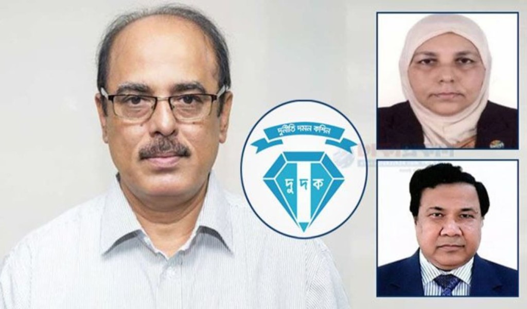Anti Corruption Commission Leadership Resigns দুদক চেয়ারম্যান ও দুই কমিশনারের পদত্যাগ