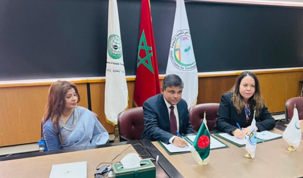 Bangladesh and ICDT Sign Trade Cooperation Pact in Morocco বাংলাদেশ-মরক্কো বাণিজ্য সংযোগ: বিএফটিআই ও আইসিডিটির সমঝোতা স্মারক