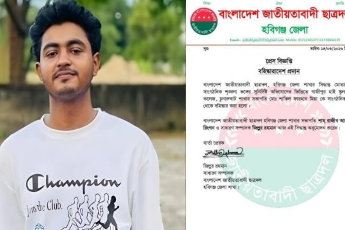 মুরগি ছিনতাই-অভিযোগে ছাত্রদল নেতা বহিষ্কার