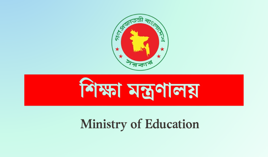 Copy of ntitled 1 7 শিক্ষকদের গ্রীষ্ম-শীতকালীন ছুটি বাতিল হচ্ছে