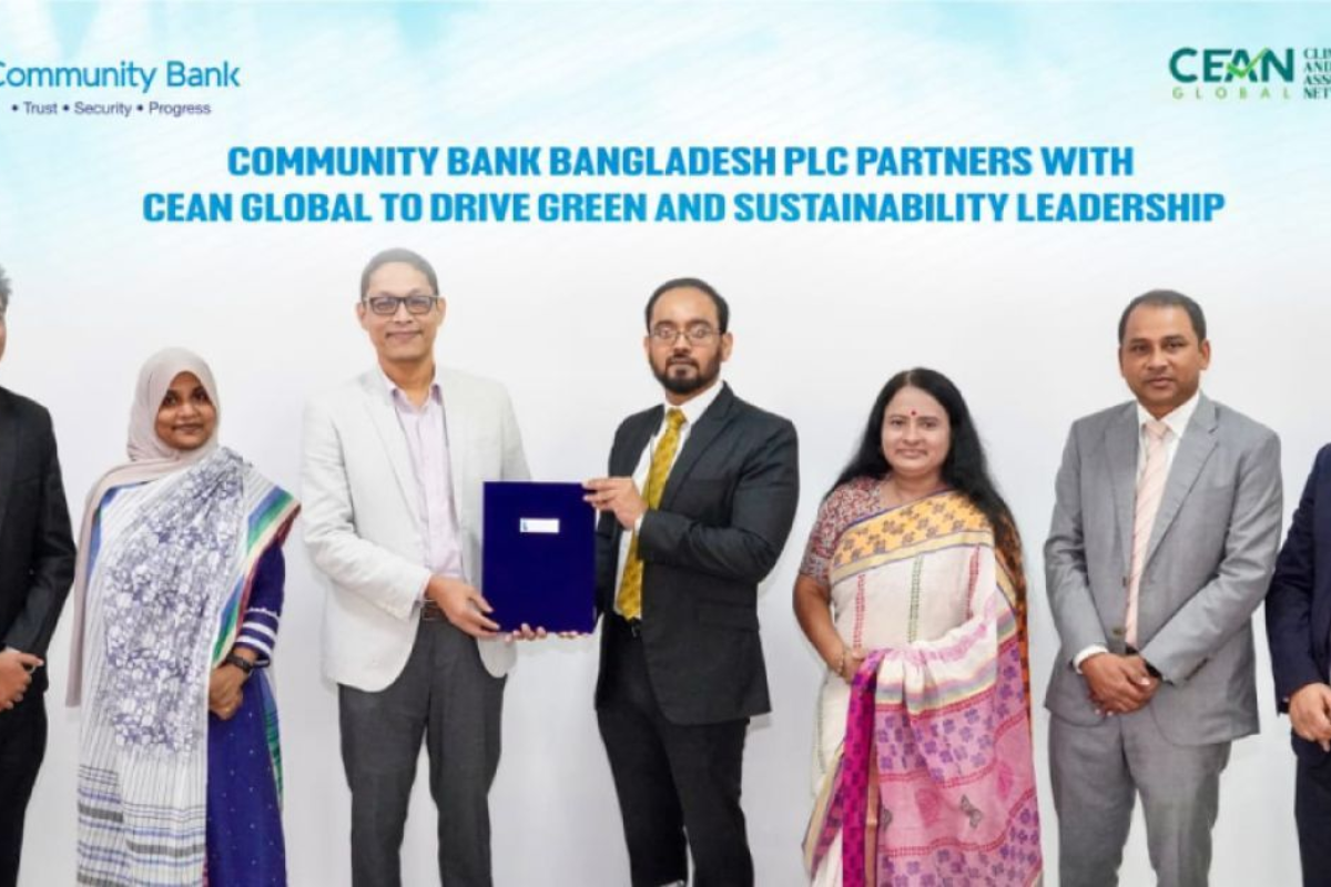 কমিউনিটি ব্যাংক ও গার্ডিয়ান লাইফের সমন্বিত অংশীদারিত্ব ঘোষণা