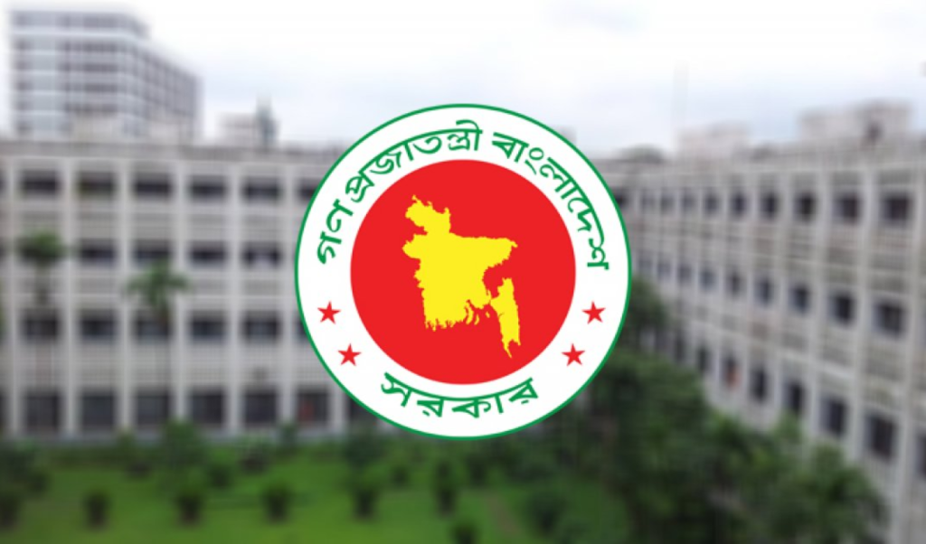 Copy of ntitled 13Copy of ntitled 13 সরকারি কর্মকর্তাদের সকাল ৯টা থেকে ৯টা ৪০ মিনিট পর্যন্ত উপস্থিতি বাধ্যতামূলক