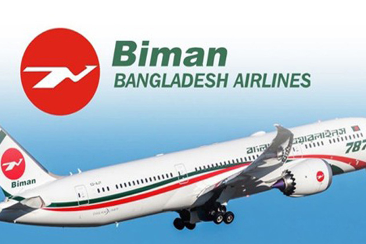 বিমান বাংলাদেশ চালু করছে ঢাকা-ম্যানচেস্টার রুট