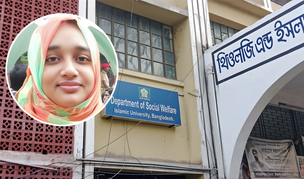 অতিরিক্ত রক্তক্ষরণে ইবি শিক্ষিকার মৃত্যু শরীরে আঘাতের চিহ্ন ২০ অতিরিক্ত রক্তক্ষরণে ইবি শিক্ষিকার মৃত্যু, শরীরে আঘাতের চিহ্ন ২০
