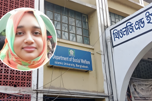 অতিরিক্ত রক্তক্ষরণে ইবি শিক্ষিকার মৃত্যু, শরীরে আঘাতের চিহ্ন ২০