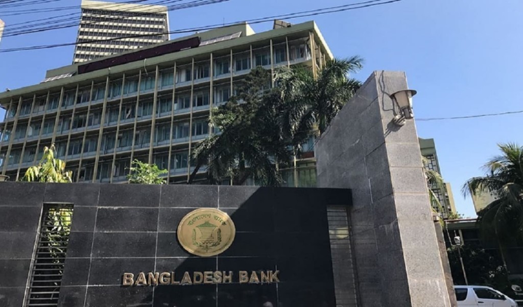 অন্তর্বর্তীকালীন সরকারের ব্যাংক ঋণ অর্থনীতিকে হুমকির মুখে ফেলছে 3 অন্তর্বর্তীকালীন সরকারের ব্যাংক ঋণ অর্থনীতিকে হুমকির মুখে ফেলছে