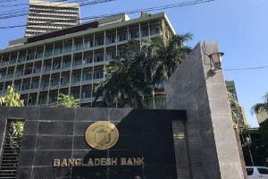 অন্তর্বর্তীকালীন সরকারের ব্যাংক ঋণ অর্থনীতিকে হুমকির মুখে ফেলছে