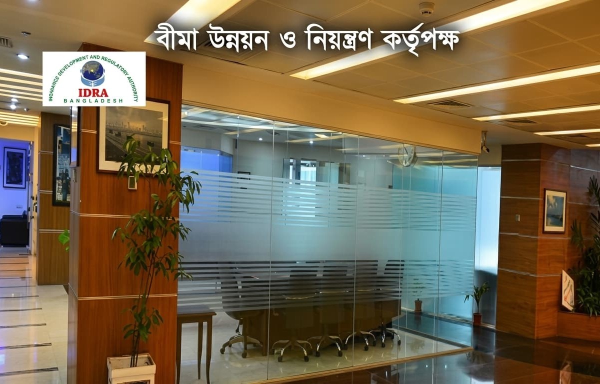 আইডিআরএ চেয়ারম্যানহীনতায় বীমা খাত অচল