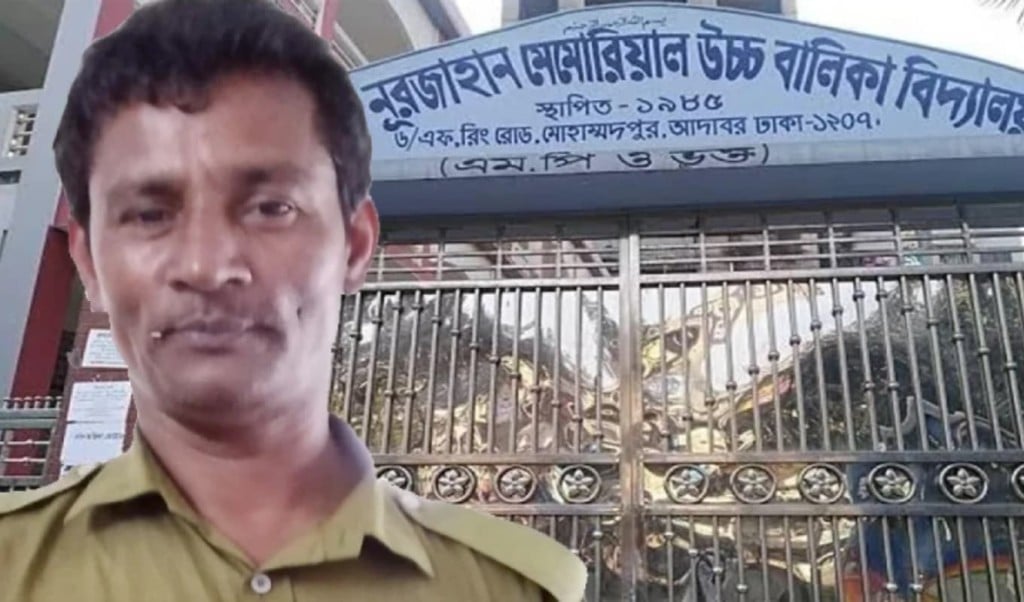 আদাবরে প্রধান শিক্ষককে পিটিয়ে আহত করেছে স্কুলের দারোয়ান