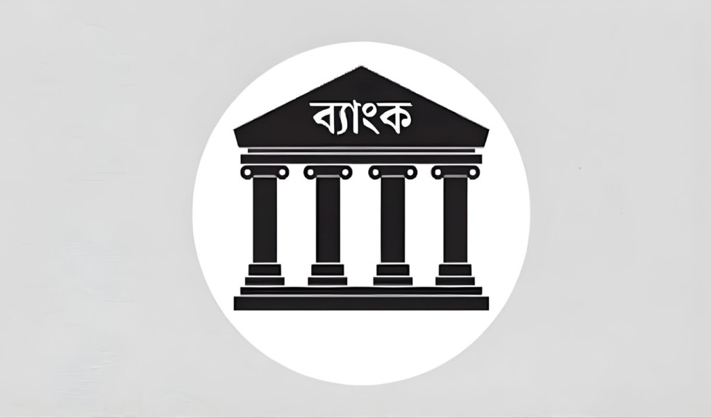 আদালত অবরুদ্ধ করল ৪৪৫টি ব্যাংক হিসাব আদালত অবরুদ্ধ করল ৪৪৫টি ব্যাংক হিসাব