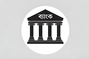আদালত অবরুদ্ধ করল ৪৪৫টি ব্যাংক হিসাব