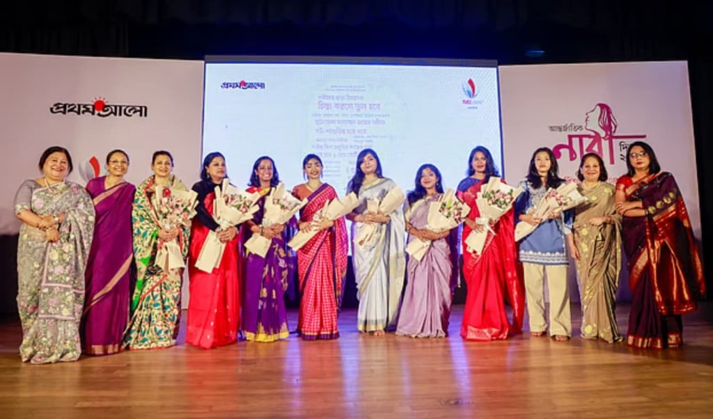 আন্তর্জাতিক নারী দিবস প্রতিবন্ধকতা জয় করে এগিয়ে যাওয়ার দৃঢ় সংকল্প