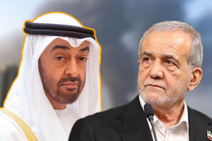 আমিরাতের কাছে ক্ষতিপূরণ চাইলো ইরান